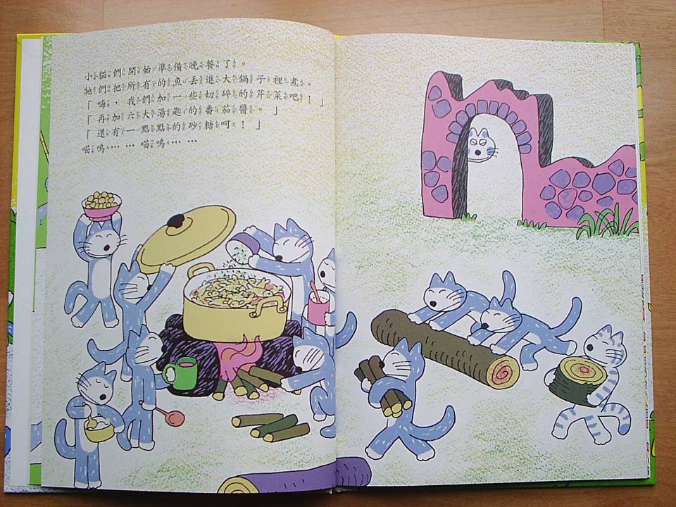 11只小猫遇怪猫 (05),绘本,绘本故事,绘本阅读,故事书,童书,图画书,课外阅读